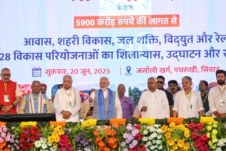 प्रधानमंत्री नरेंद्र मोदी ने सिवान, बिहार में 5,200 करोड़ रुपये की परियोजनाओं का उद्घाटन और शिलान्यास किया। इस दौरान पीएम ने अफ्रीका को भेजे जा रहे पहले 'मेड इन बिहार' इंजन को हरी झंडी दिखाई और वंदे भारत ट्रेन की भी शुरुआत की।