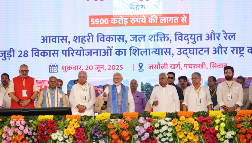 प्रधानमंत्री नरेंद्र मोदी ने सिवान, बिहार में 5,200 करोड़ रुपये की परियोजनाओं का उद्घाटन और शिलान्यास किया। इस दौरान पीएम ने अफ्रीका को भेजे जा रहे पहले 'मेड इन बिहार' इंजन को हरी झंडी दिखाई और वंदे भारत ट्रेन की भी शुरुआत की।