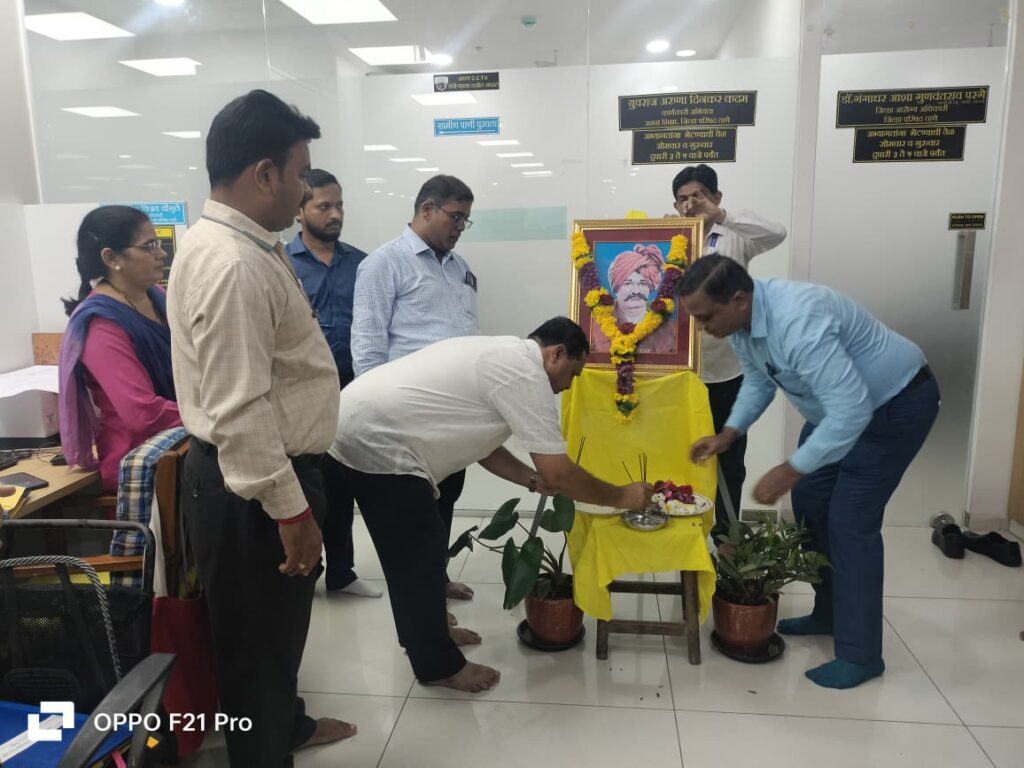 ठाणे जिला परिषद में शाहू महाराज की प्रतिमा पर माल्यार्पण करते डॉ. गंगाधर परगे और उपस्थित अधिकारी