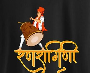 “मंगलागौर 2025 प्रतियोगिता में पारंपरिक पोशाक में प्रस्तुत करती महिलाएं – रणरागिनी थीम, डॉ. काशीनाथ घाणेकर नाट्यगृह, ठाणे।”