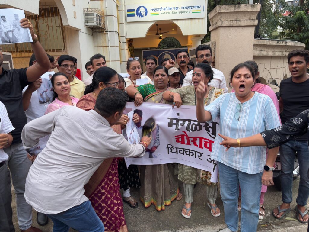 राकांपा का जूता मारो आंदोलन ठाणे में, विधायक पडलकर के खिलाफ प्रदर्शन करते कार्यकर्ता