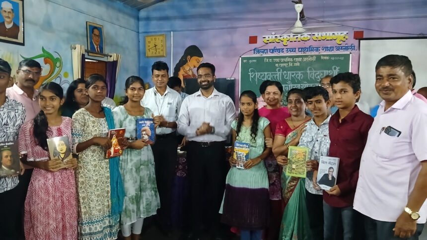 “ठाणे जिला परिषद स्कूल में मेधावी छात्रों और शिक्षकों का सम्मान समारोह आयोजित”