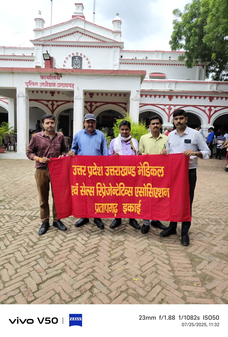 "UPMSRA members protesting in Pratapgarh against Franco-Indian Pharmaceuticals – 25 July 2025"