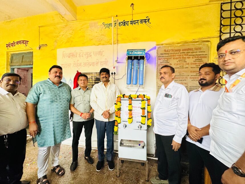 भिवंडी स्कूल में स्वच्छ पेयजल सुविधा का उद्घाटन करते हुए अतिथि गण