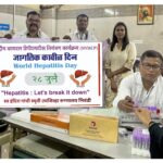 भिवंडी उपजिला अस्पताल में विश्व हेपेटाइटिस दिवस पर 780 नागरिकों की जांच, 10 संक्रमित पाए गए