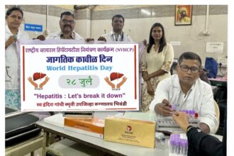 भिवंडी उपजिला अस्पताल में विश्व हेपेटाइटिस दिवस पर 780 नागरिकों की जांच, 10 संक्रमित पाए गए