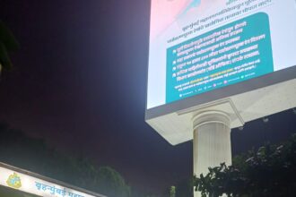 मुंबई क्राइम ब्रांच की चार्जशीट में होर्डिंग के आकार में नियमों से छेड़छाड़ का भी जिक्र है।