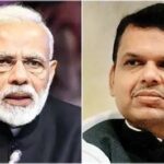 CM देवेंद्र फडणवीस ने पीएम मोदी की दूरदर्शिता को सराहा