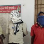 दीवानभेडी में आपसी रंजिश में युवक की पीट-पीटकर हत्या