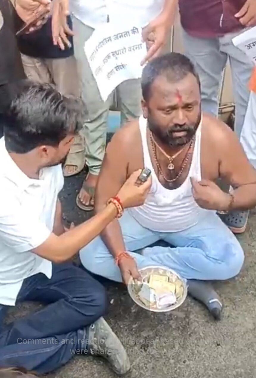 वसई-विरार में टूटी सड़कों पर अनोखा विरोध: नागरिकों ने भीख मांगकर जुटाए ₹685, मनपा को सौंपी राशि