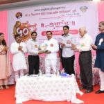 ठाणे में स्वर्ण जयंती वर्ष समारोह 2025: रैली, डिजिटल पुस्तकालय उद्घाटन