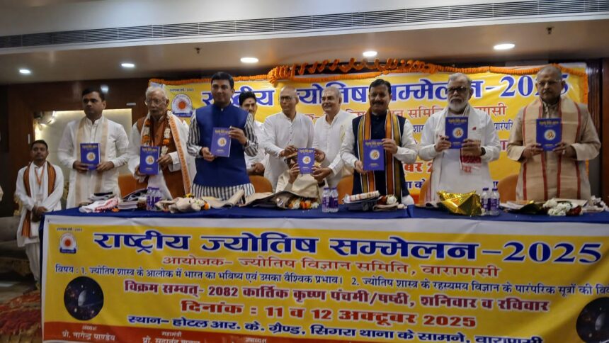 राष्ट्रीय ज्योतिष सम्मेलन वाराणसी में सम्मान ग्रहण करते आचार्य पवन त्रिपाठी