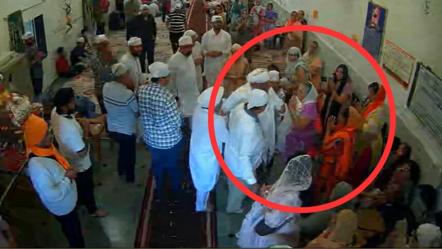 गुरुद्वारे में उपदेशक रिंकू भाई पर बुजुर्ग महिला को धक्का देने का आरोप, सोशल मीडिया पर विवाद भड़का