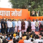 कार्यक्रम में शरद पवार, उद्धव ठाकरे और राज ठाकरे जैसे दिग्गज नेताओं ने भी हिस्सा लिया और भाजपा-महायुती सरकार के साथ-साथ चुनाव आयोग पर जमकर निशाना साधा।