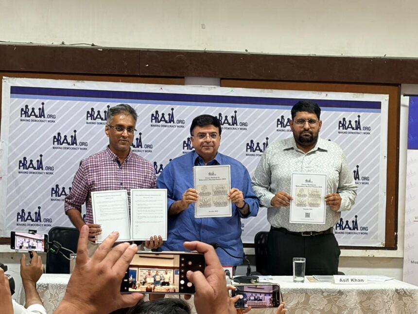 प्रजा फाउंडेशन ने महाराष्ट्र नगरपालिका चुनाव 2025 के लिए घोषणापत्र जारी