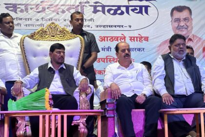 रामदास आठवले ने उल्हासनगर नगर निगम चुनाव में महागठबंधन का सुझाव, आरपीआई के लिए 15 सीटों की मांग