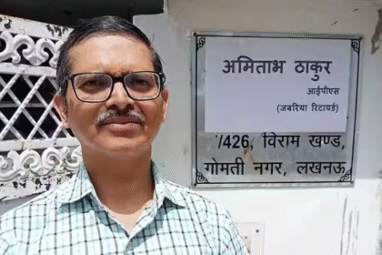 पूर्व IPS अमिताभ ठाकुर गिरफ्तार
