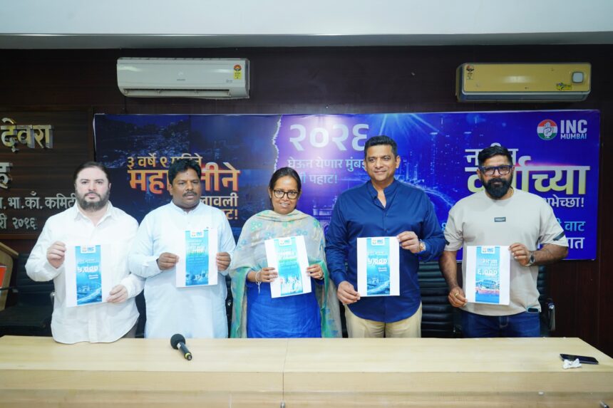 राजीव गांधी भवन में बीएमसी के कथित भ्रष्टाचार पर आयोजित प्रदर्शनी का उद्घाटन करतीं सांसद वर्षा एकनाथ गायकवाड।