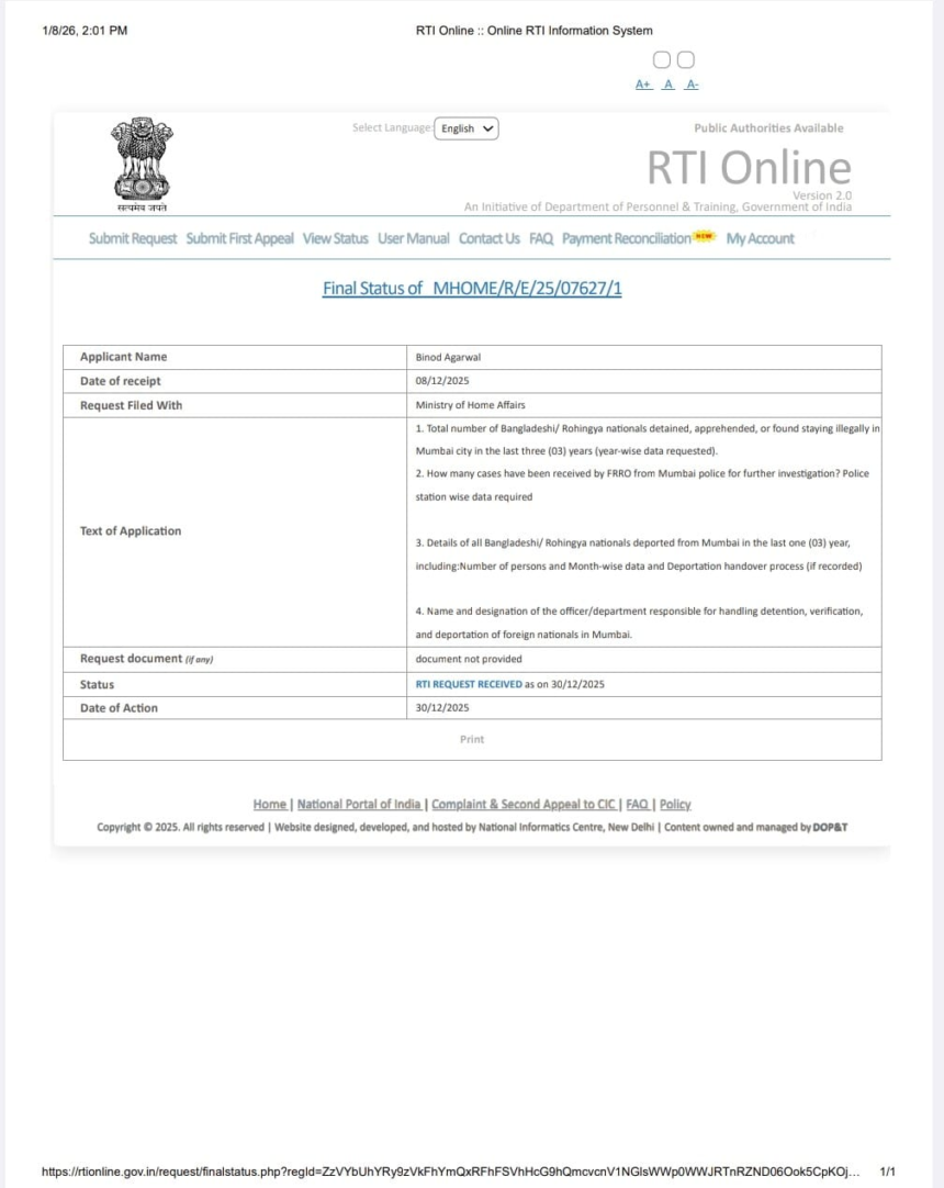 बांग्लादेशी–रोहिंग्या मुद्दे पर कांग्रेस का सरकार पर हमला, मुख्यमंत्री फडणवीस से ठोस और प्रमाणिक आंकड़े सार्वजनिक करने की मांग