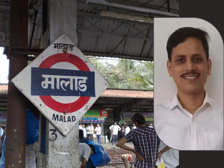 लोकल ट्रेन बनी अपराध का ठिकाना: प्रोफेसर की बेरहमी से हत्या