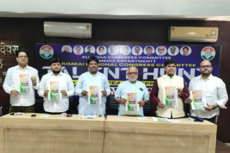 दिल्ली के पूर्व विधायक हरि शंकर गुप्ता ने टैलेंट हंट मुंबई कांग्रेस के प्रवक्ता सुरेशचंद्र राजहंस के साथ निजामुद्दीन राईन, शकील चौधरी और अनुसूचित जाति विभाग मुंबई अध्यक्ष सुभाष भालेराव की उपस्थिति में हुआ लांच