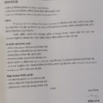 सीएसएमटी पार्सल विभाग में स्थानांतरण के बाद जीआरपी शिकायत से मचा बवाल, विजिलेंस कार्रवाई और प्रशासनिक तंत्र पर उठे गंभीर सवाल