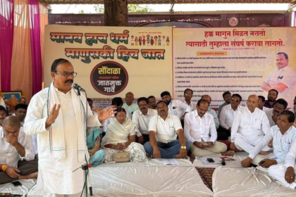 हर्षवर्धन सपकाल ने कहा कि अहिल्यानगर के सौंदाला गांव का ‘जातिमुक्ति’ मॉडल पूरे महाराष्ट्र में लागू होना चाहिए, ताकि समाज में एकता, समानता और बंधुत्व को मजबूती मिले।