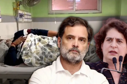 अस्पताल में पप्पू यादव, राहुल गांधी और प्रियंका गांधी ने बिहार सरकार को घेरा