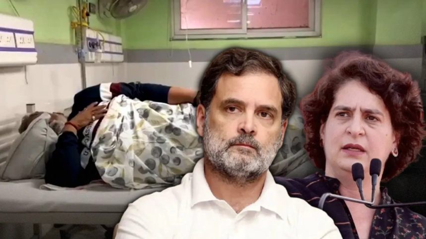 अस्पताल में पप्पू यादव, राहुल गांधी और प्रियंका गांधी ने बिहार सरकार को घेरा