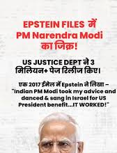 कल्याण में कांग्रेस ने एपस्टीन फाइल्स को लेकर केंद्र सरकार और पीएम मोदी के खिलाफ जोरदार प्रदर्शन किया