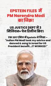 कल्याण में कांग्रेस ने एपस्टीन फाइल्स को लेकर केंद्र सरकार और पीएम मोदी के खिलाफ जोरदार प्रदर्शन किया