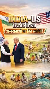 भारत-अमेरिका कृषि समझौते को लेकर किसानों के हितों पर उठे सवाल, सरकार और विपक्ष आमने-सामने।