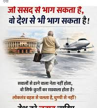 राष्ट्रवाद के नारों और बेरोज़गारी-महंगाई जैसे मुद्दों के बीच बढ़ती बहस पर विशेष विश्लेषण।