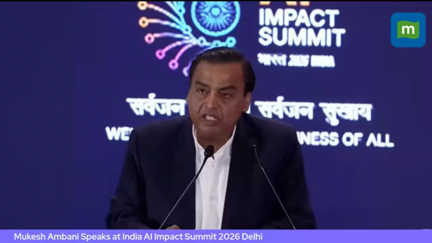मुकेश अंबानी ने इंडिया एआई इम्पैक्ट समिट 2026 में अगले सात वर्षों में AI क्षेत्र में 10 लाख करोड़ रुपये निवेश की घोषणा की