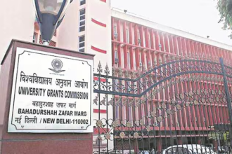 यूजीसी ने 2026 में देशभर के 32 फर्जी विश्वविद्यालयों की सूची जारी की। इन संस्थानों की डिग्री नौकरी और उच्च शिक्षा के लिए मान्य नहीं होगी, छात्रों को प्रवेश से पहले मान्यता जांचने की सलाह।