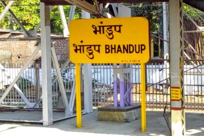 bhandup