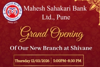 पुणे के शिवणे में महेश सहकारी बैंक की नई शाखा का आज भव्य उद्घाटन