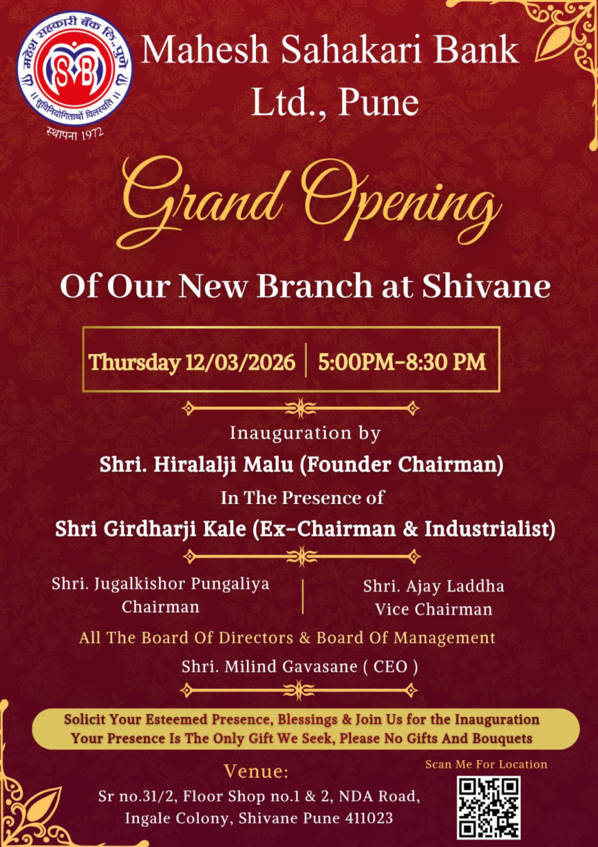पुणे के शिवणे में महेश सहकारी बैंक की नई शाखा का आज भव्य उद्घाटन