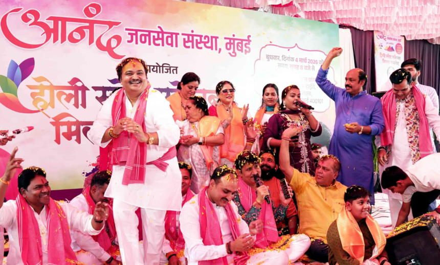 कांदिवली के ठाकुर कॉम्प्लेक्स में आयोजित होली स्नेह सम्मेलन में अवधी गीत-संगीत, फूलों की होली और पारंपरिक रंगों ने बांधा समां।