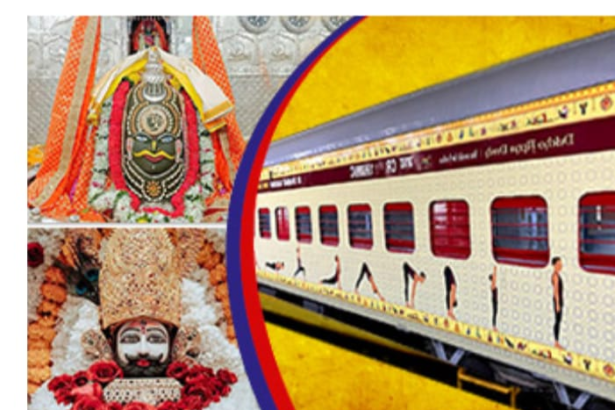 आईआरसीटीसी ने “भारत गौरव पर्यटक ट्रेन” के तहत 11 रात और 12 दिन की “डिवाइन राजस्थान विद उज्जैन यात्रा” टूर पैकेज लॉन्च किया है।