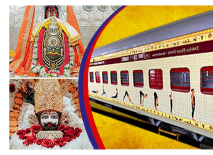आईआरसीटीसी ने “भारत गौरव पर्यटक ट्रेन” के तहत 11 रात और 12 दिन की “डिवाइन राजस्थान विद उज्जैन यात्रा” टूर पैकेज लॉन्च किया है।