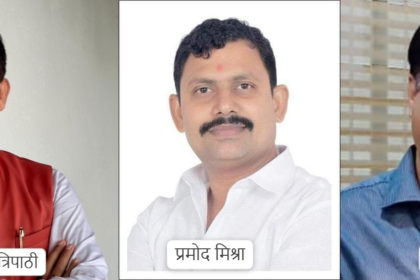 मुंबई भाजपा की नई कार्यकारिणी की घोषणा के बाद नवनियुक्त पदाधिकारियों को दी गई महत्वपूर्ण जिम्मेदारियां