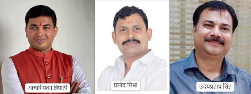 मुंबई भाजपा की नई कार्यकारिणी की घोषणा के बाद नवनियुक्त पदाधिकारियों को दी गई महत्वपूर्ण जिम्मेदारियां