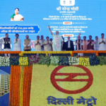 प्रधानमंत्री मोदी ने दिल्ली में नई विकास परियोजनाओं का उद्घाटन किया और नारीशक्ति को सम्मानित कर महिलाओं के आर्थिक एवं सामाजिक सशक्तिकरण को बढ़ावा दिया।