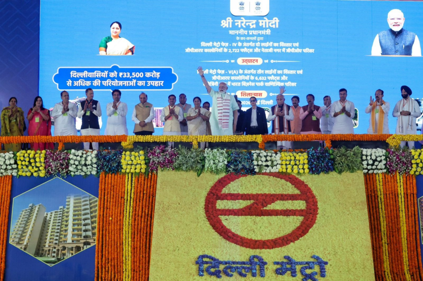 प्रधानमंत्री मोदी ने दिल्ली में नई विकास परियोजनाओं का उद्घाटन किया और नारीशक्ति को सम्मानित कर महिलाओं के आर्थिक एवं सामाजिक सशक्तिकरण को बढ़ावा दिया।