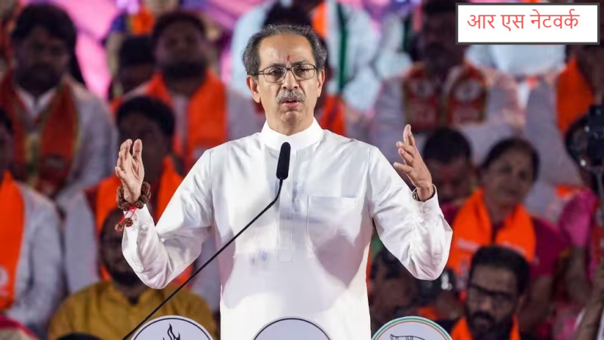 घाटकोपर श्मशान घाट में गुजराती रसीदों का आरोप, शिवसेना UBT ने बीजेपी पर साधा निशाना