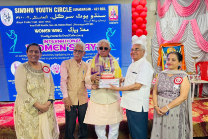 उल्हासनगर में सिंधु यूथ सर्कल ने अंतरराष्ट्रीय महिला दिवस पर भव्य कार्यक्रम आयोजित किया, जिसमें महिलाओं की उपलब्धियों का सम्मान किया गया और पद्म भूषण डॉ. सुरेश आडवाणी व लदाराम नागवानी को लाइफटाइम अचीवमेंट पुरस्कार प्रदान किया गया। महेश सुखरामानी ने कहा, "महिला आज के दौर में एक शक्ति है।"