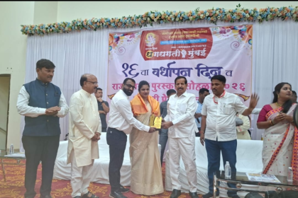 नवी मुंबई में ‘धगधगती मुंबई’ के 16वें वर्धापन दिवस पर आयोजित राज्यस्तरीय पुरस्कार समारोह में वन मंत्री गणेश नाईक सहित अनेक गणमान्य व्यक्तियों की उपस्थिति में विभिन्न क्षेत्रों के उत्कृष्ट कार्यकर्ताओं को सम्मानित किया गया।