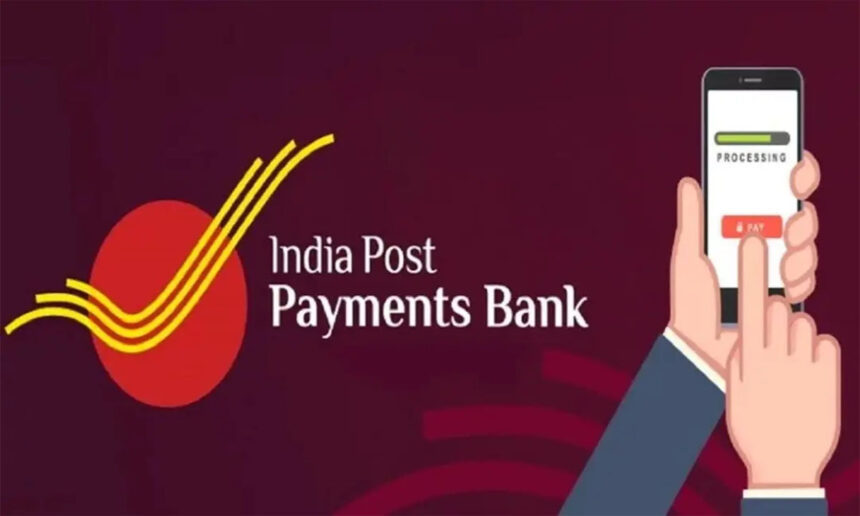 India Post Payments Bank