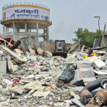 Municipal Corporation